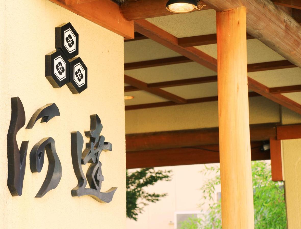 Kawatatsu Hotel Nozawaonsen Buitenkant foto